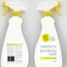 Nanokote Bathroom Care x 2 - 500ml Bottles